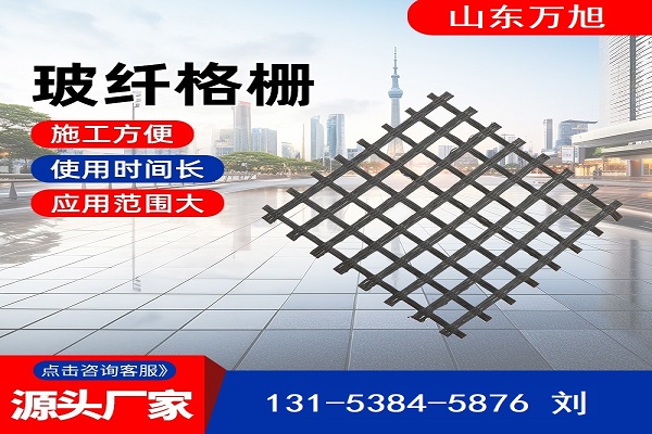 兰州市土工布玻纤格栅 - 一站式服务